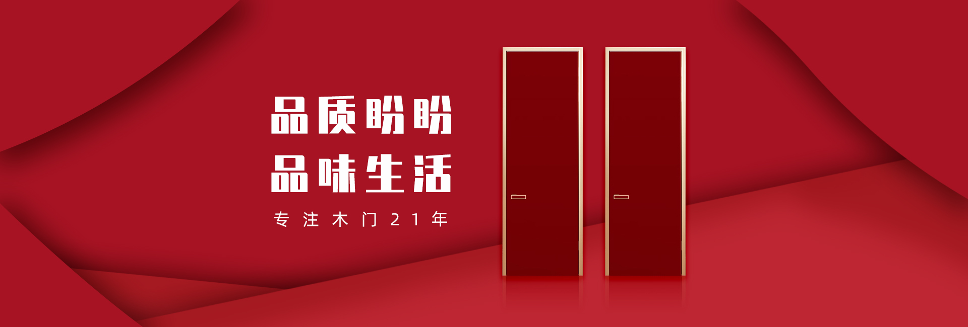 首頁(yè)海報(bào)4